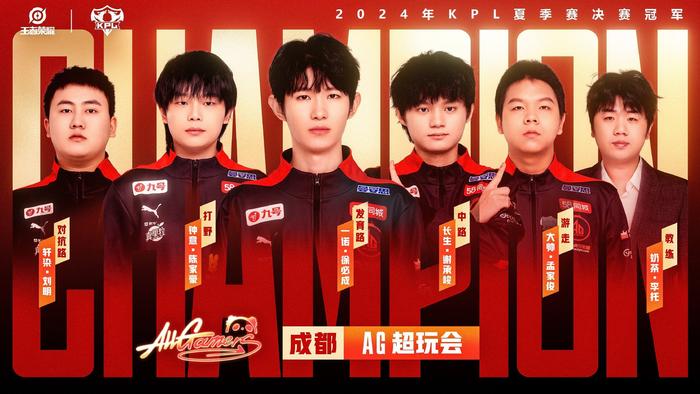 那么