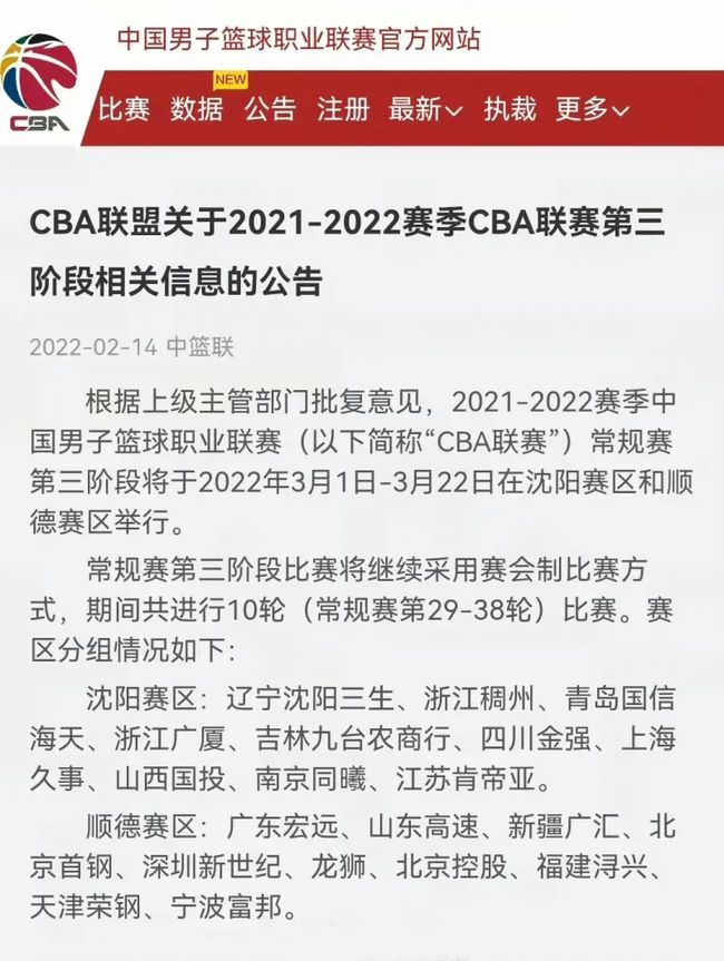 更为中国队
