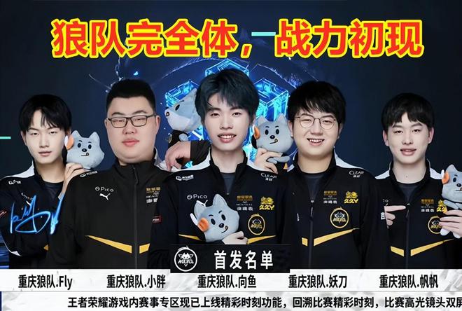 的赛事中
