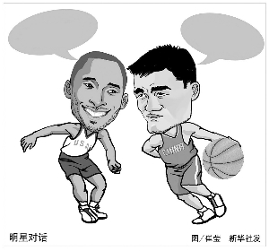 微弱优势占