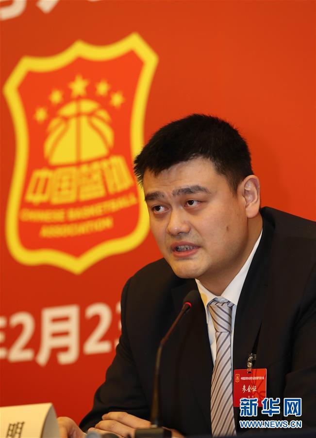 篮球爱好者