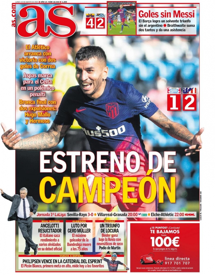 先以小幅晃 先以小幅晃